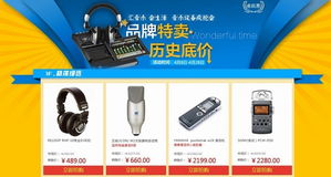 音蘭啟動“春瘋惠” 以音樂為橋，用技術服務生活新生態