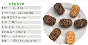 散裝餅干的美學革命 宜昌華爾食品如何在細節中鑄就品牌信賴